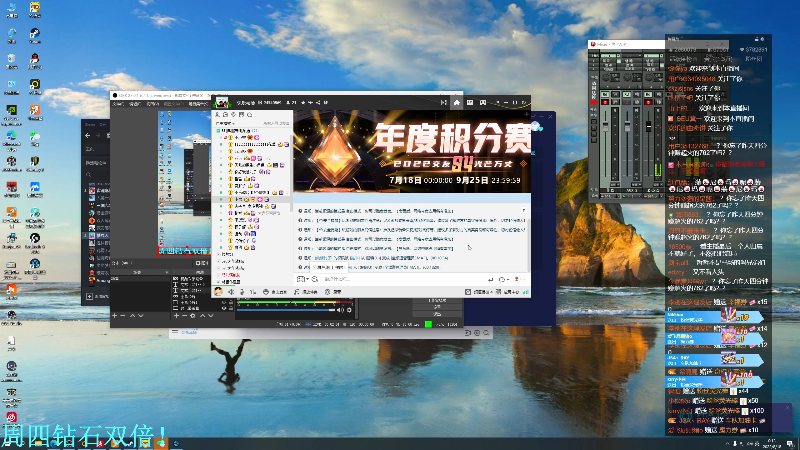 我在斗鱼看DL丶拖米直播王者荣耀