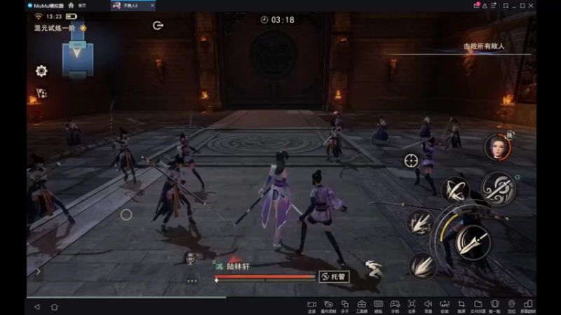 【2022-08-18 13点场】纸鸢飞路：不良人3 一起来玩吧