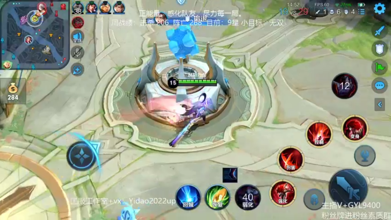 【2022-08-18 10点场】Fly高一刀：高一刀：5路金牌打法