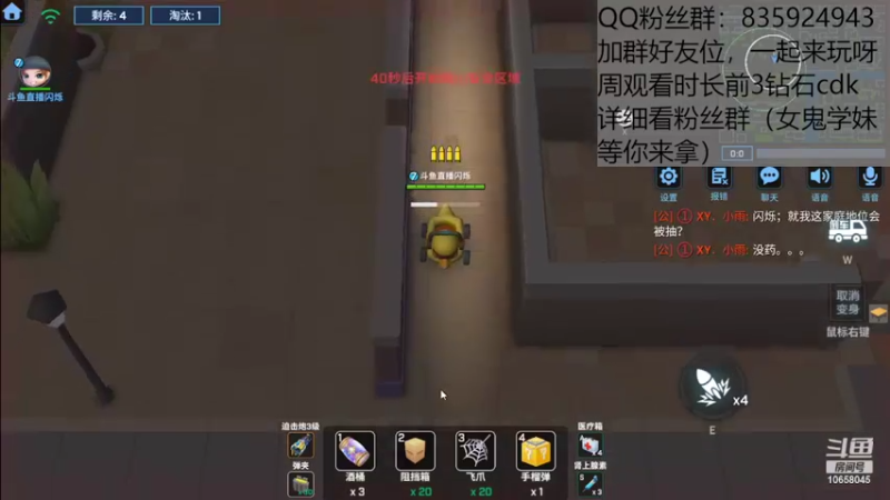 【2022-08-12 21点场】闪烁心系梦寄：看直播领钻石cdk