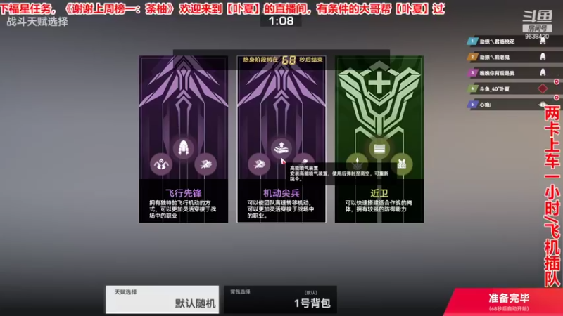 【2022-08-15 12点场】ROE卟夏：劫掠战场前40有车位