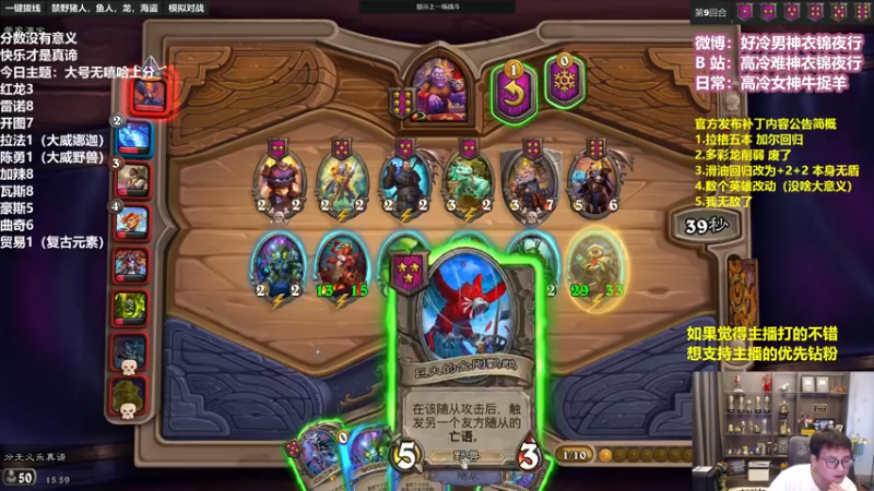 【2022-08-18 15点场】衣锦夜行：补丁上线，我无敌了