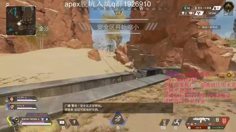 【2022-08-17 11点场】携手很酷：【携某人】播天无钻困