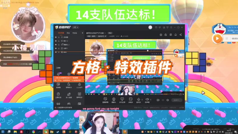 【2022-08-18 14点场】小肉球阿：爱笑的女孩运气不会差~~