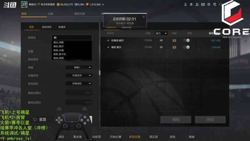 【2022-08-16 17点场】BN丶三滴水：早球的神！世一锁！