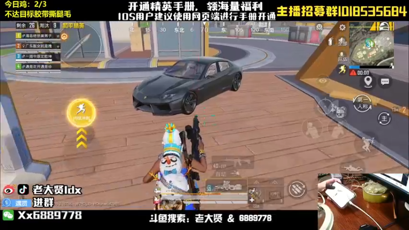 【2022-08-18 01点场】老大贤：猛男1v4：带你看遍海岛上的小姐姐