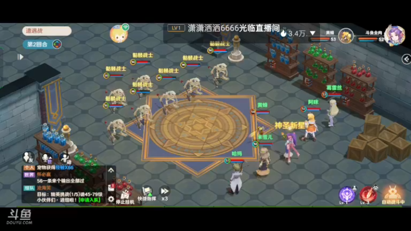 【2022-08-15 15点场】全肉馄饨：魔力宝贝来啦