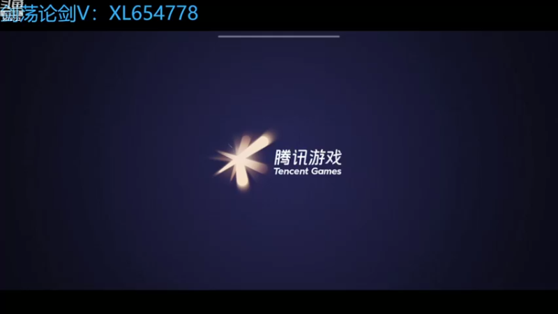 【2022-08-14 21点场】乐乐阿ovo：太白从龙论剑