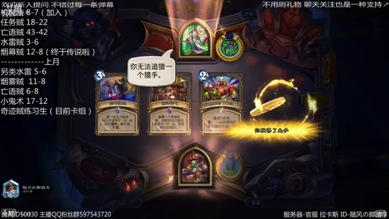 【2022-08-15 14点场】随风の脚踏车：奇迹贼练习Day5