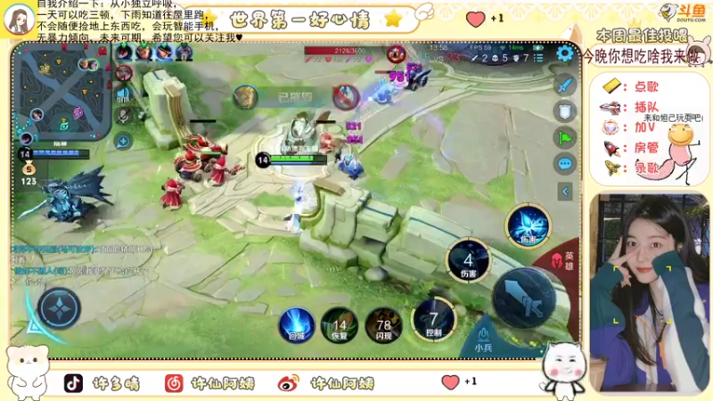 【2022-08-17 23点场】许阿姨：重庆：被电竞耽误的女歌手❤️