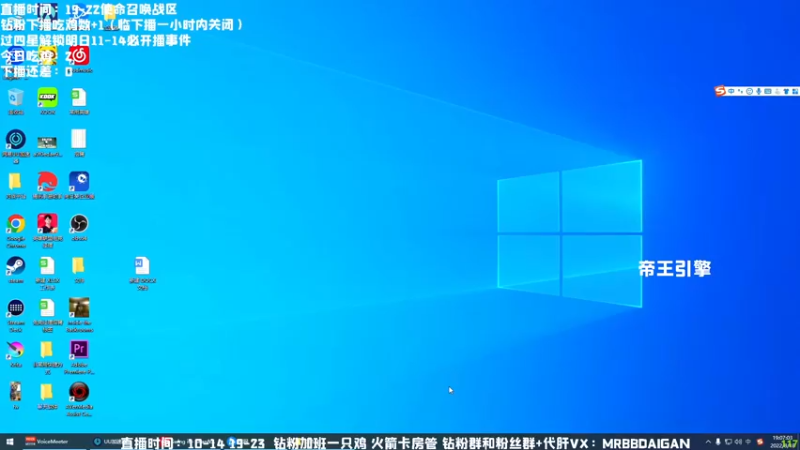 【2022-08-18 19点场】MrBB大波：单排捉鬼记第133集