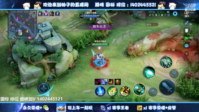 【2022-08-18 00点场】毕竟是柚子：发育路花式教学