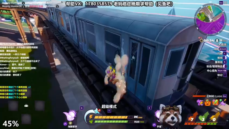【2022-08-18 13点场】爷大干：摔跤城大乱斗~~把把吃鸡~无敌~不吃鸡道