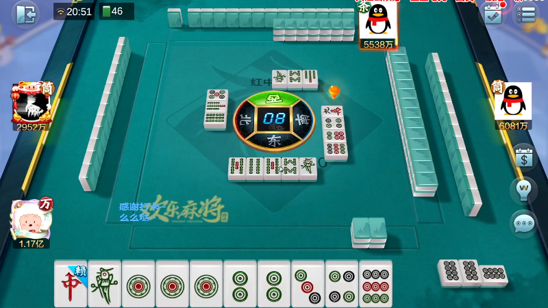 【欢乐麻将】靓旭的精彩时刻 20220818 07点场