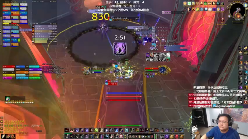 【2022-08-18 20点场】棒老三：再不开前夕我要死啦！！！