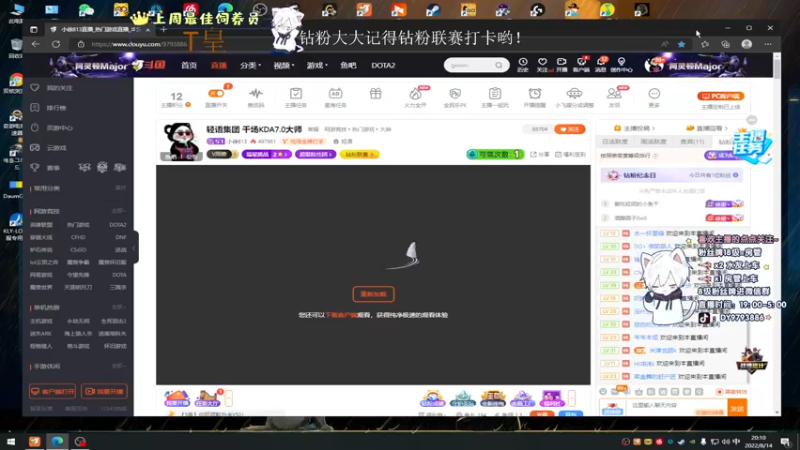 【2022-08-14 20点场】小徐813：轻语集团 千场KDA7.0大师