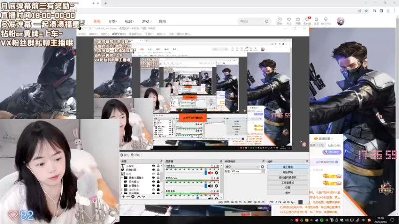【2022-08-16 17点场】一罐灰灰酱OvO：善语结善缘 恶语伤人心