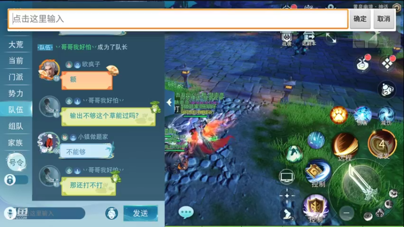 【2022-08-17 13点场】帅梦乄神话：天下3最帅天机