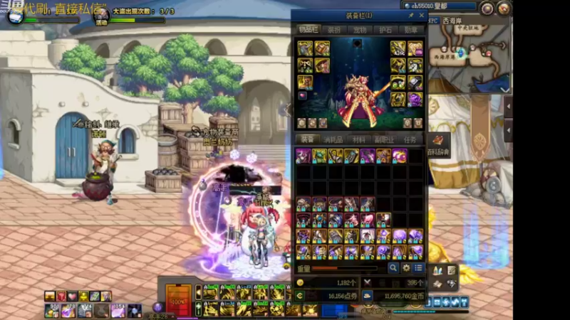 【2022-08-18 13点场】墨橙OvO：自律！零充！一天14个号起！