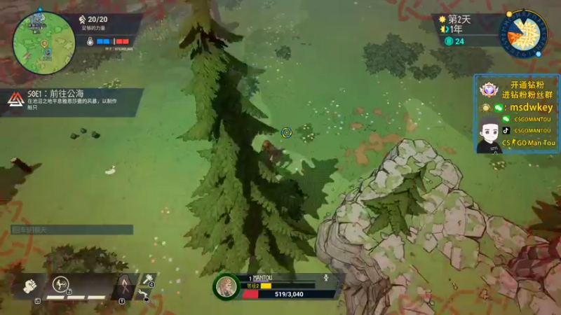 【2022-08-18 03点场】CSGO馒头：这两天没啥比赛19号BLAST