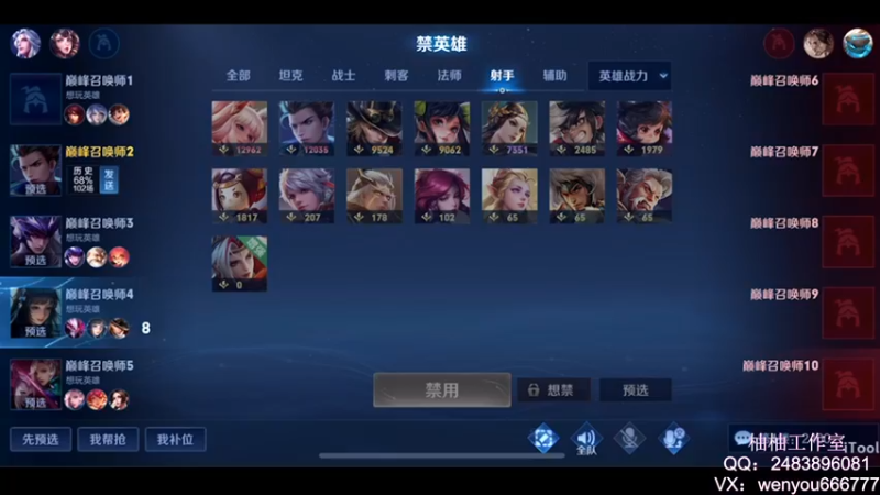 【2022-08-17 22点场】温柚：QQ区巅峰赛2300分冲前100冲冲冲