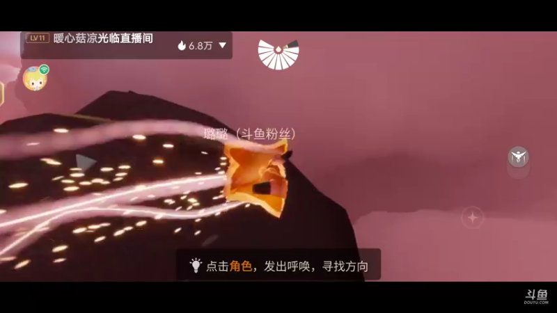 【2022-08-18 12点场】丨流年忘却：光遇破晓互助团→古巨犟