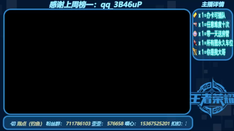 【2022-08-17 16点场】我们比谁都认真：地图名字：顺便修个仙 带肝泡点（钓鱼）