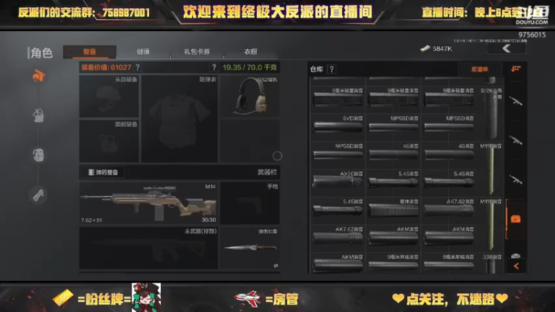 【2022-08-18 13点场】终极大反派喵：今天是一个狙狙手