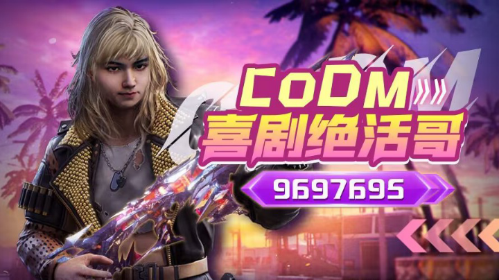 真无语啊，靓仔