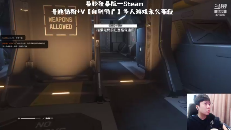 【2022-08-17 23点场】机长YG：【机长】最恐怖异形直播中！！