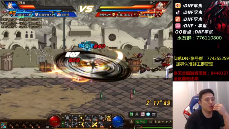 【2022-08-18 20点场】李永：顶级4V4 晚上主机