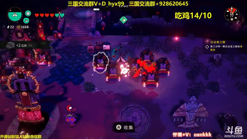 【2022-08-18 20点场】单车老师不迟到：猛男摔跤rumbleverse一天10鸡