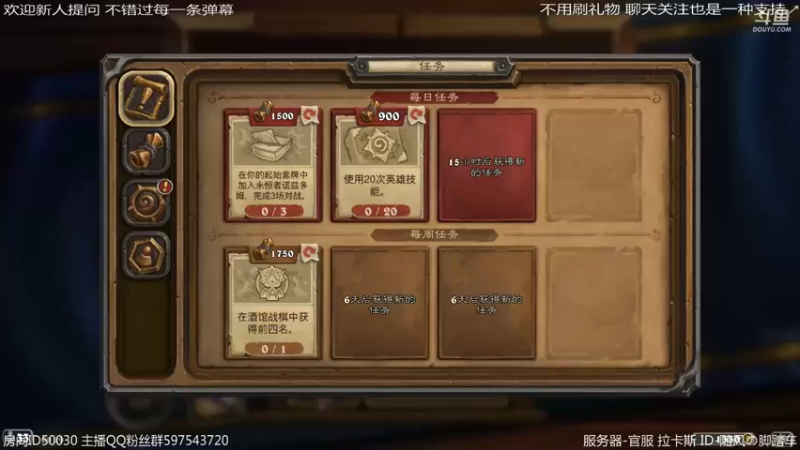 【2022-08-16 09点场】随风の脚踏车：先皇室战争 再奇迹贼练习