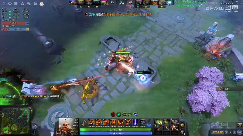 我在斗鱼看龚建ZSMJ直播DOTA2