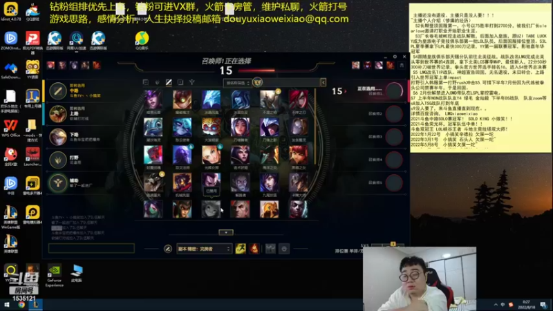 【2022-08-18 00点场】LMQ丶小搞笑：七天上大师，第四天