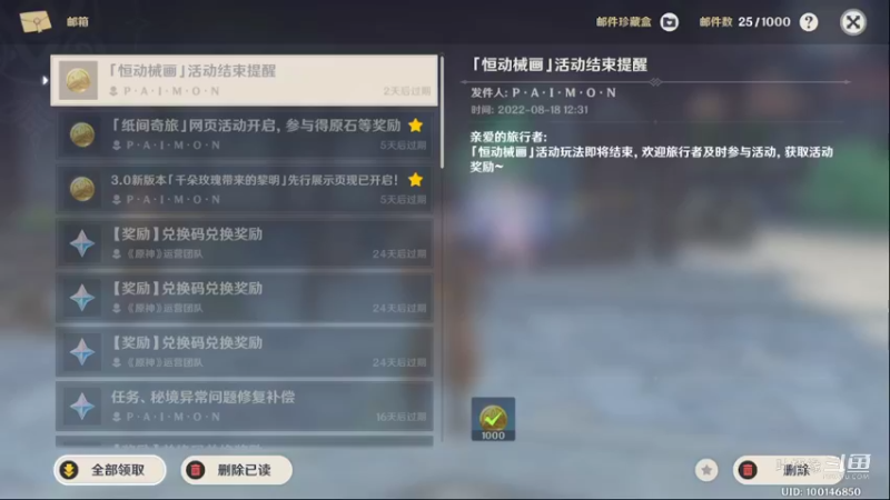 【原神】叶梧缘的精彩时刻 20220818 21点场