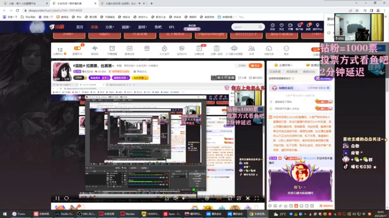 【2022-08-17 20点场】喵七七030：୯露脸୬  拉票票，比赛赛~