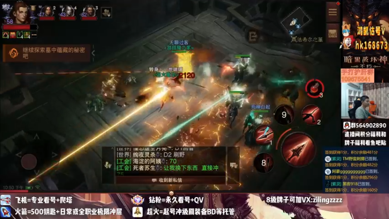 【2022-08-17 22点场】紫灵z：紫灵:继续刷3属性