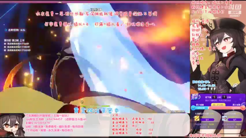 【2022-08-16 18点场】桃无忧：【双倍亲密】超精细看号+免费深渊，肝起来