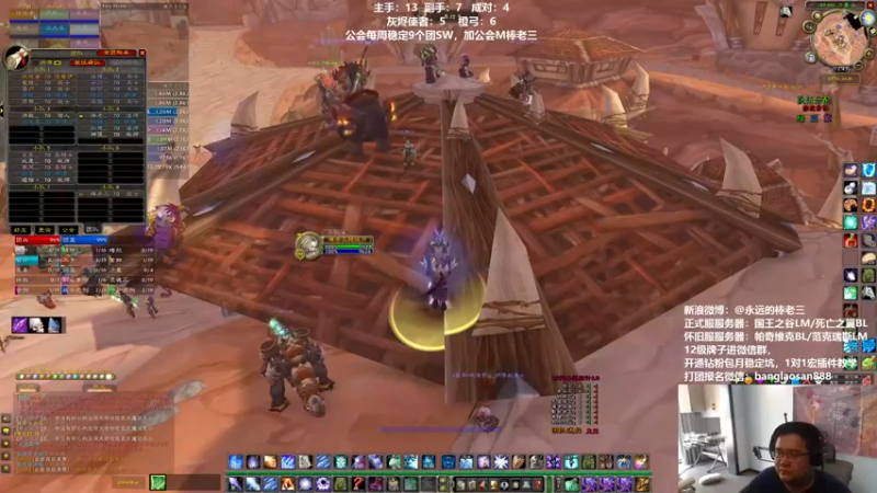 【2022-08-18 12点场】棒老三：还有两个CD前夕了！！！