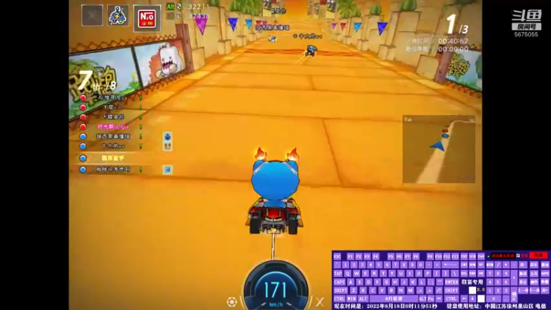 【2022-08-18 00点场】云少o：111。。。。。。。。。。