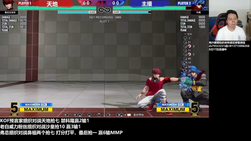 【2022-08-18 02点场】格鬦家大口：晚上好，直播中，玩玩游戏！