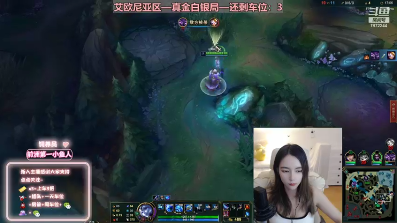 【2022-08-17 21点场】小野纯Quinlivan：艾欧尼亚~全能御姐