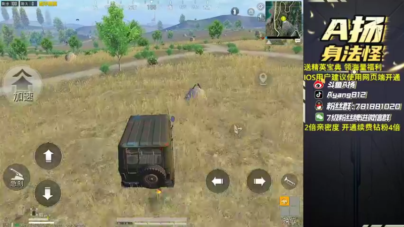 【2022-08-18 00点场】A扬丷：带路人小姐姐