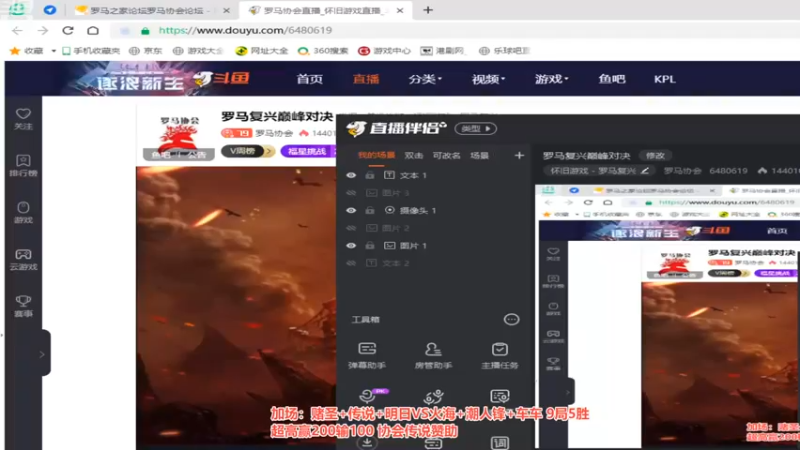 【2022-08-18 01点场】罗马协会：罗马复兴巅峰对决
