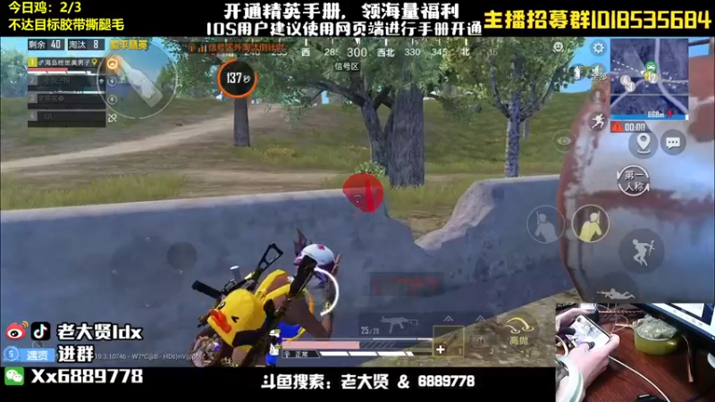 【2022-08-17 23点场】老大贤：猛男1v4：带你看遍海岛上的小姐姐
