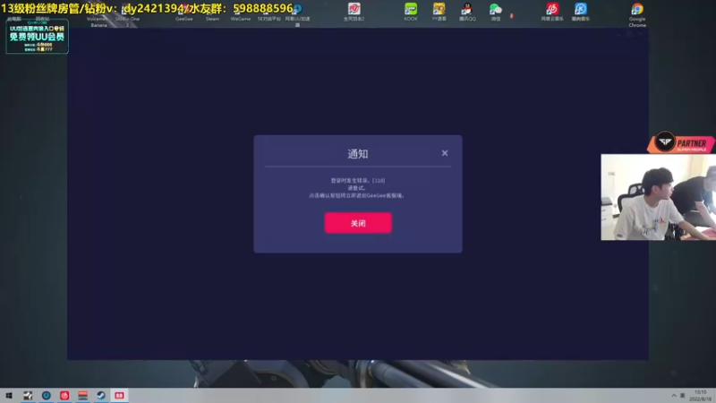 【2022-08-18 13点场】北方ya：单排详解 8点双人参加冠军赛~