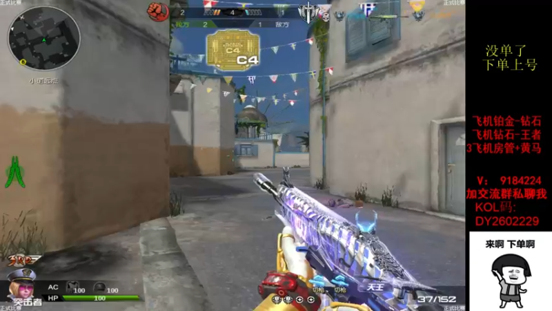 【2022-08-18 16点场】星予丶浪漫：12345，上山打老虎 2602229