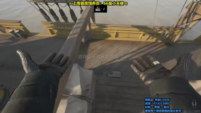 【2022-08-18 17点场】林刻LinKEE：【林刻】双倍亲密度