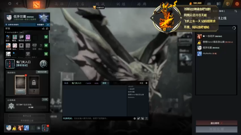 【2022-08-18 22点场】低手坟墓omg：官渡之战，白地将军~